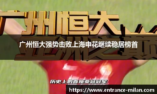 米兰体育官方网站