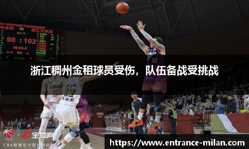 米兰体育官方网站