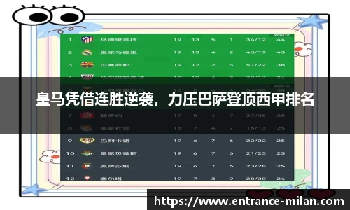 米兰体育官方网站