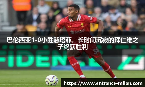 米兰体育官方网站