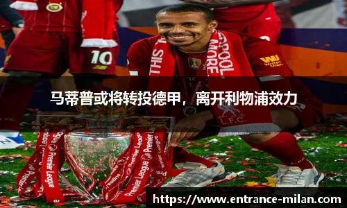 米兰体育官方网站