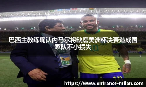 米兰体育官方网站