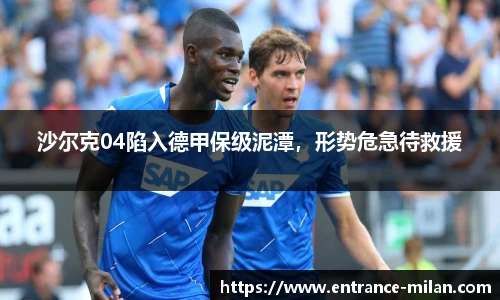 米兰体育官方网站