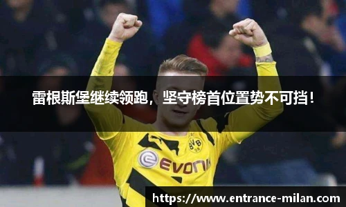 米兰体育官方网站