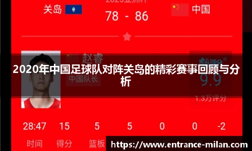 米兰体育官方网站