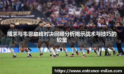 米兰体育官方网站