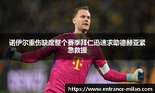 米兰体育官方网站