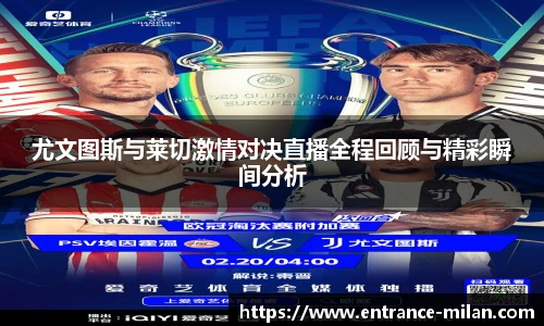 米兰体育官方网站