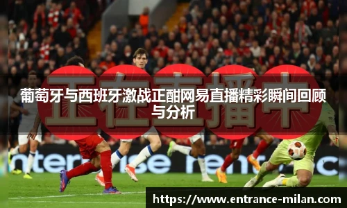 米兰体育官方网站