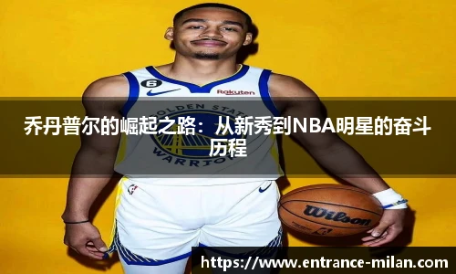 米兰体育官方网站