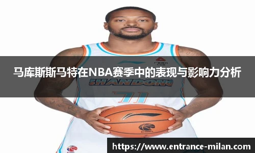 米兰体育官方网站